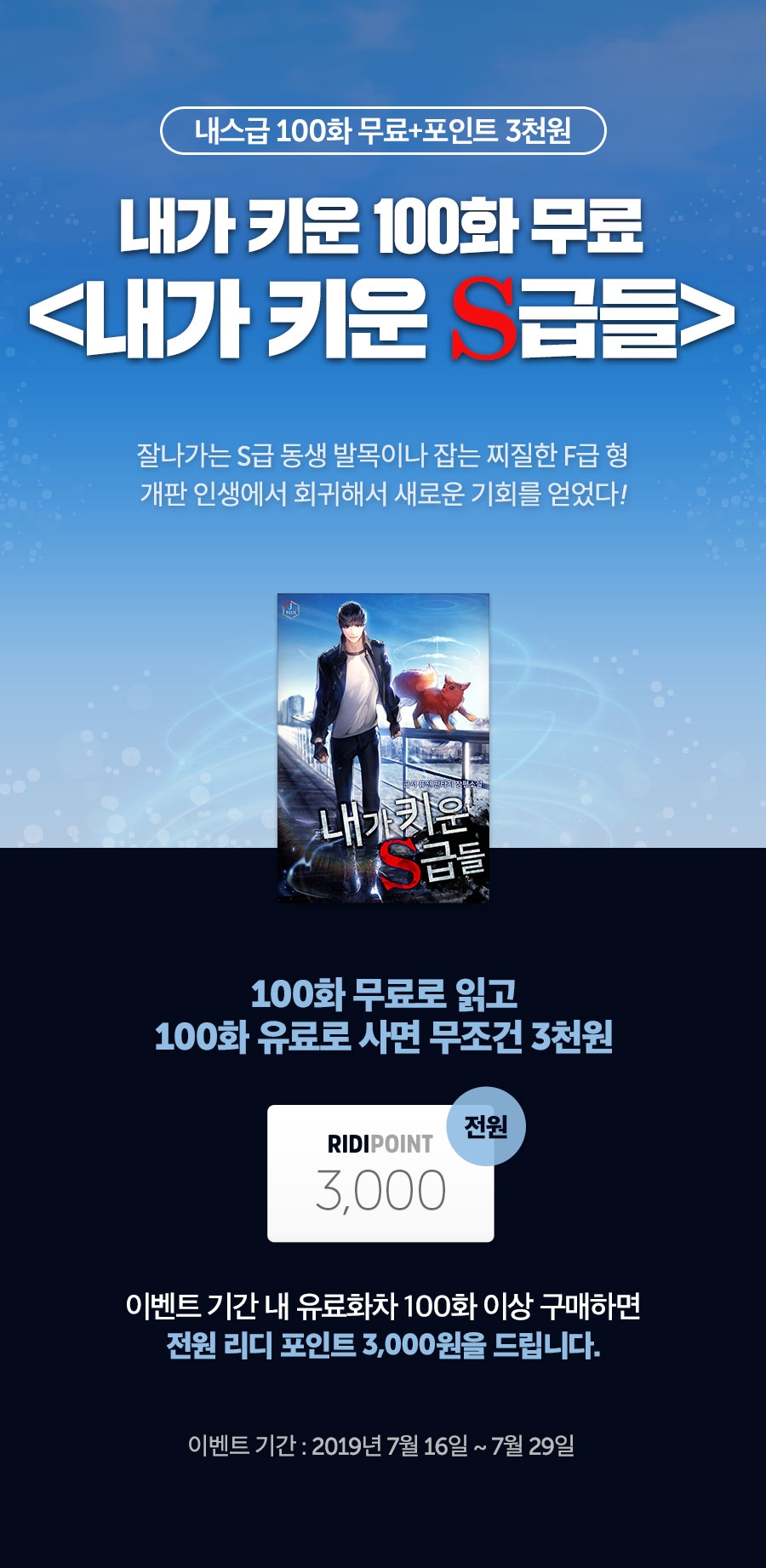 메인 이미지