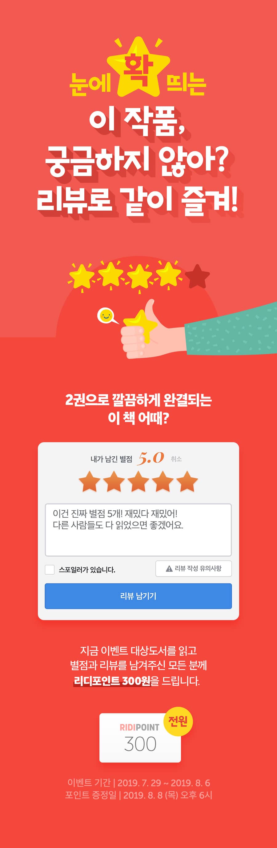 메인 이미지