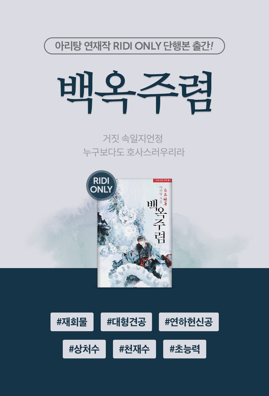메인 이미지