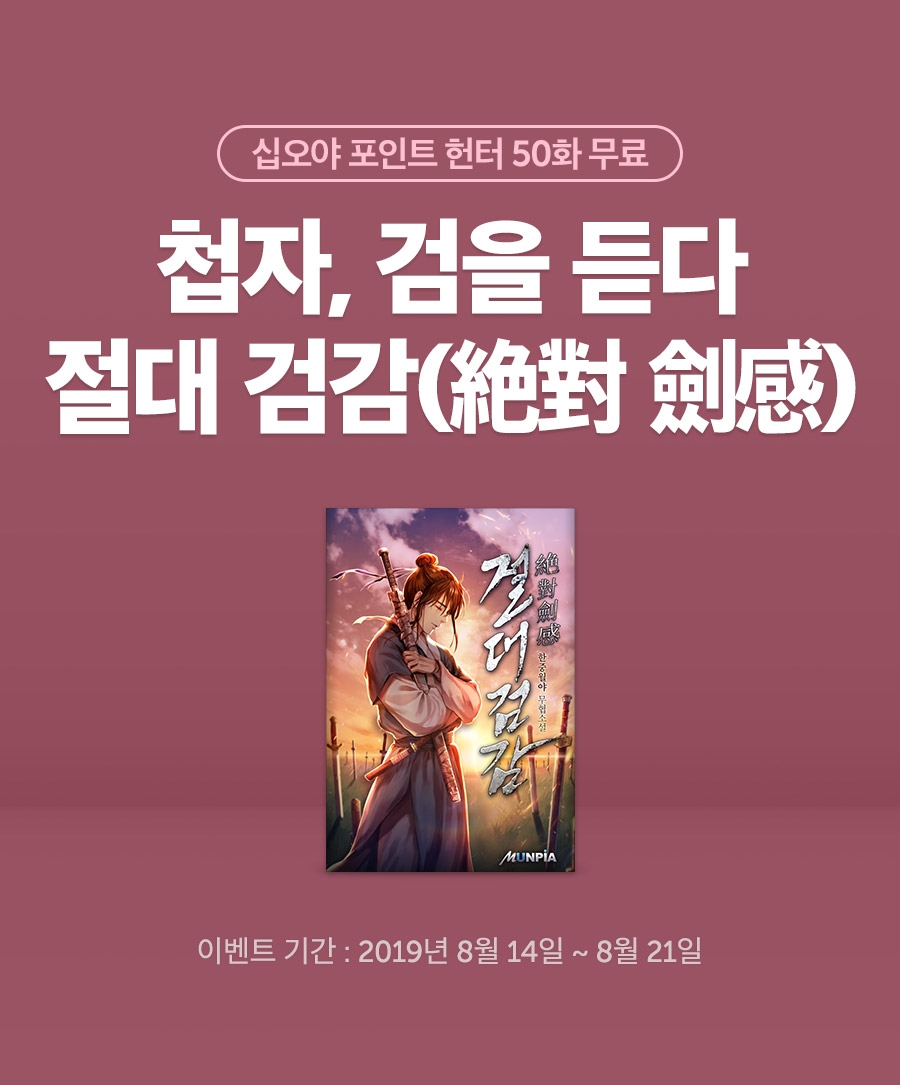 메인 이미지