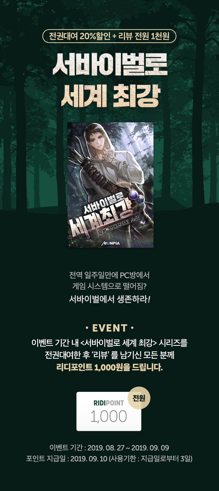 메인 이미지