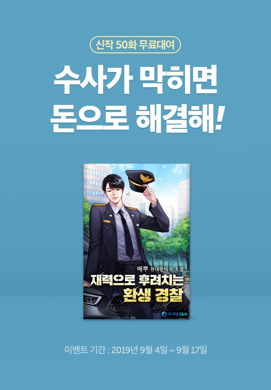 메인 이미지