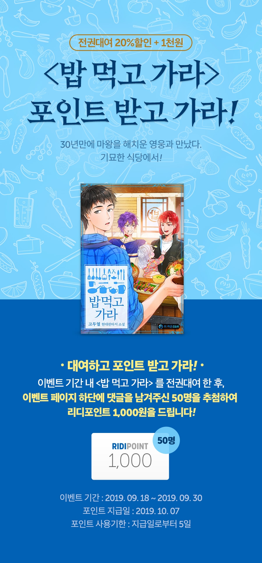 메인 이미지