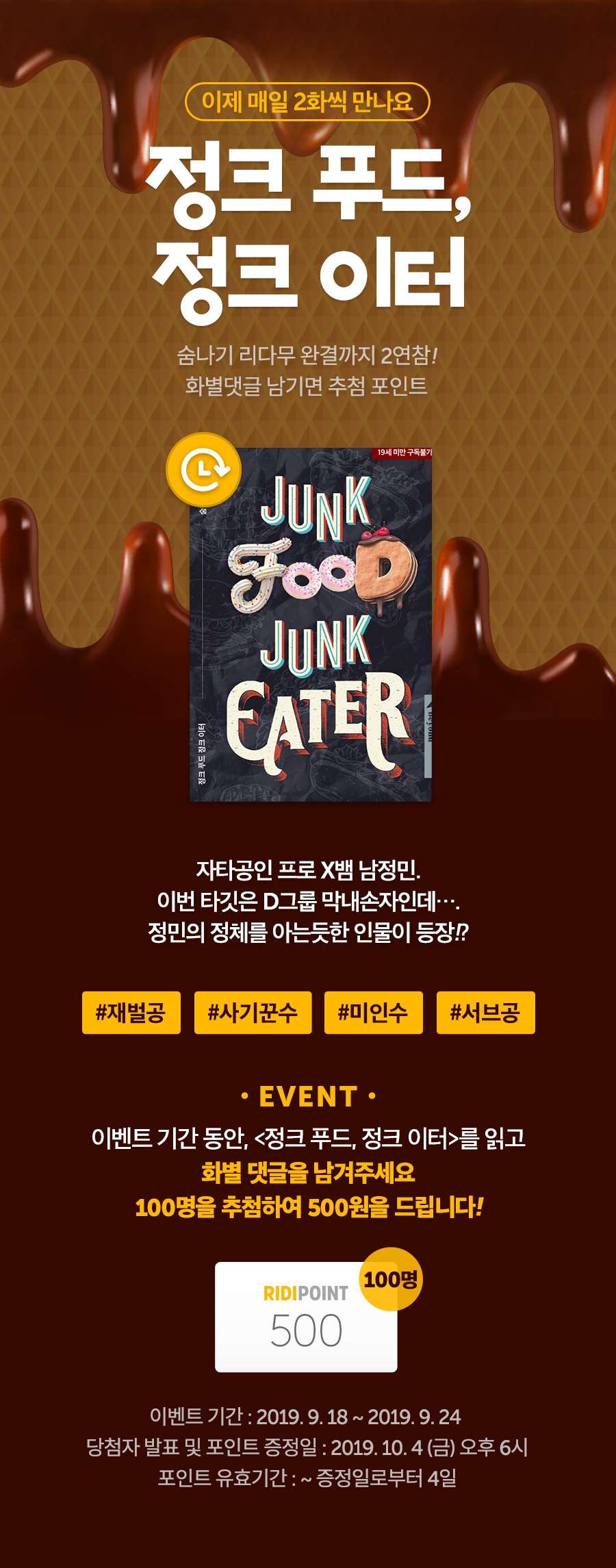 정크 푸드, 햄버거, 전단지, 포스터, 레스토랑, 메뉴, 패스트 푸드, 편집, 치즈 버거, 패스트 푸드, 손가락 음식 png |  PNGWing, image size:900x2290