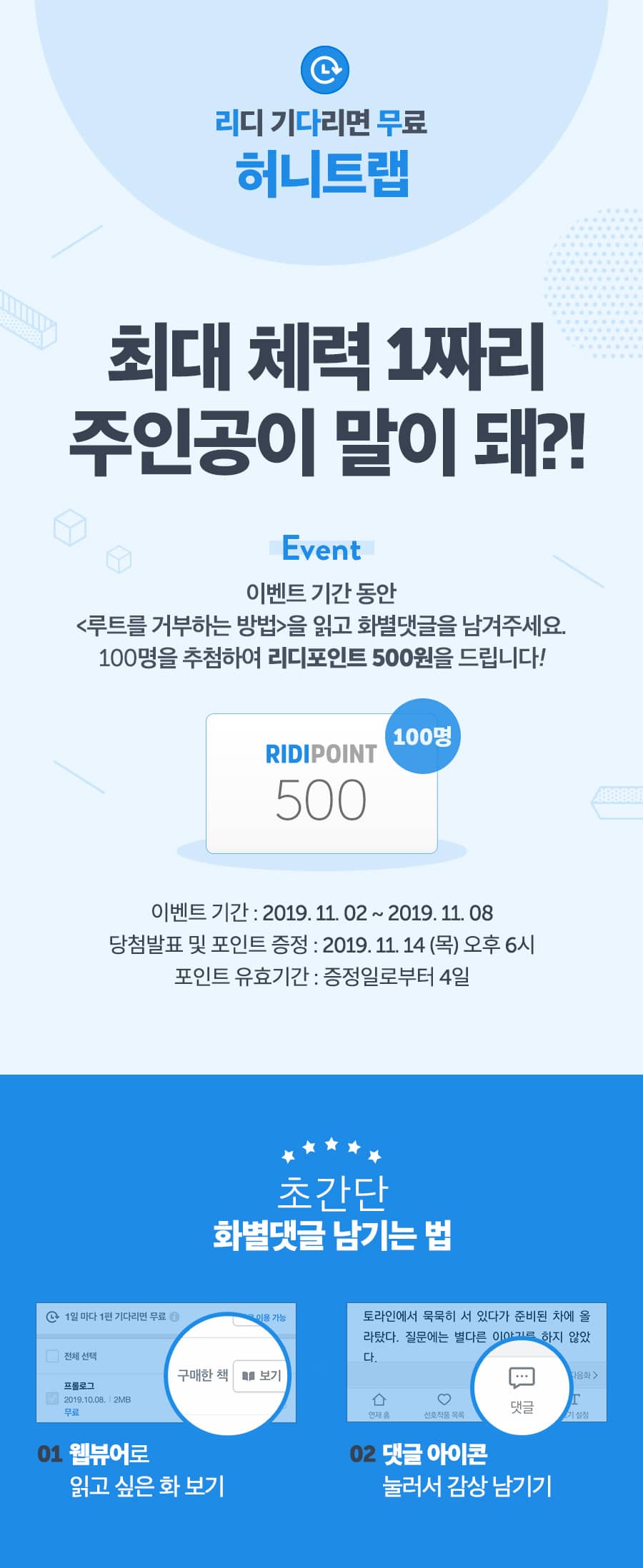 메인 이미지