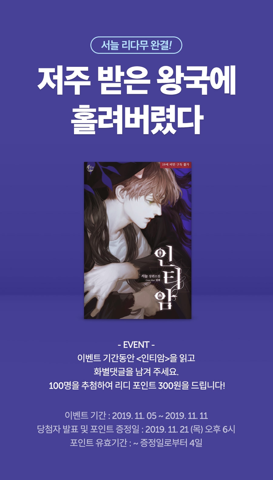 메인 이미지