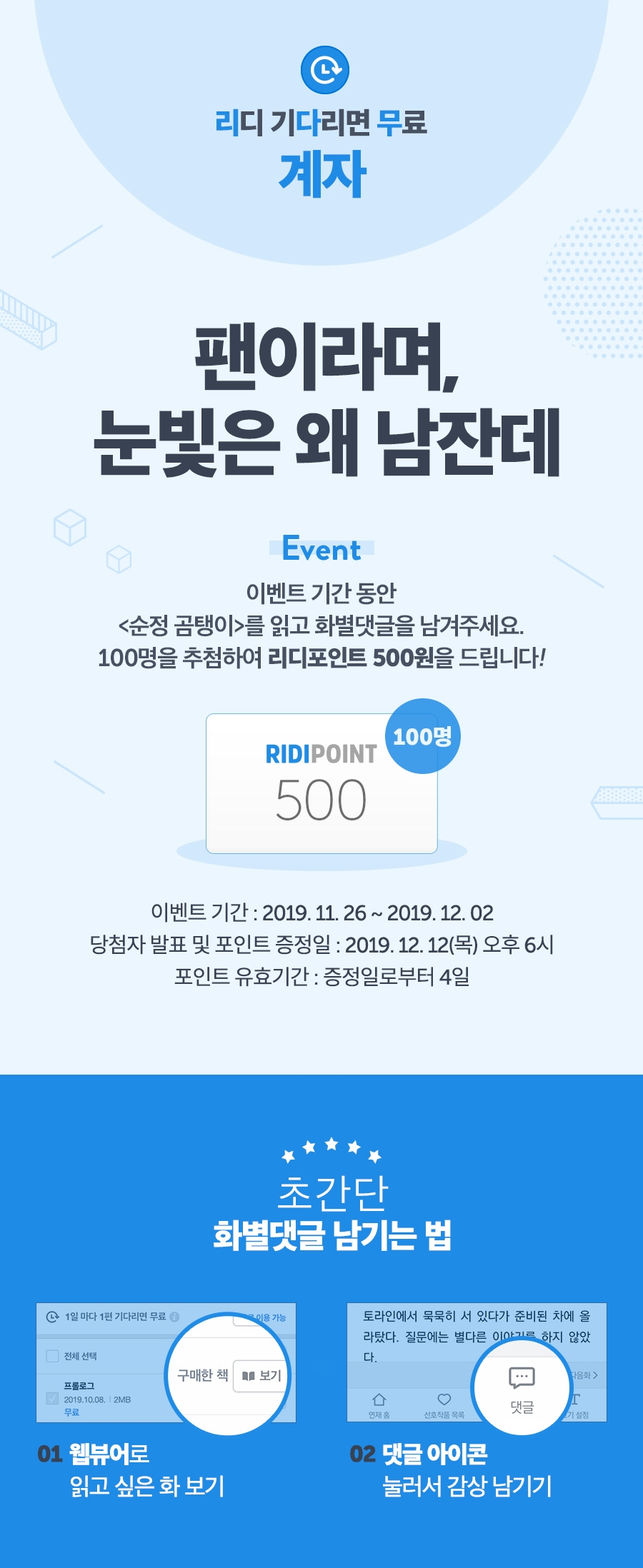 메인 이미지