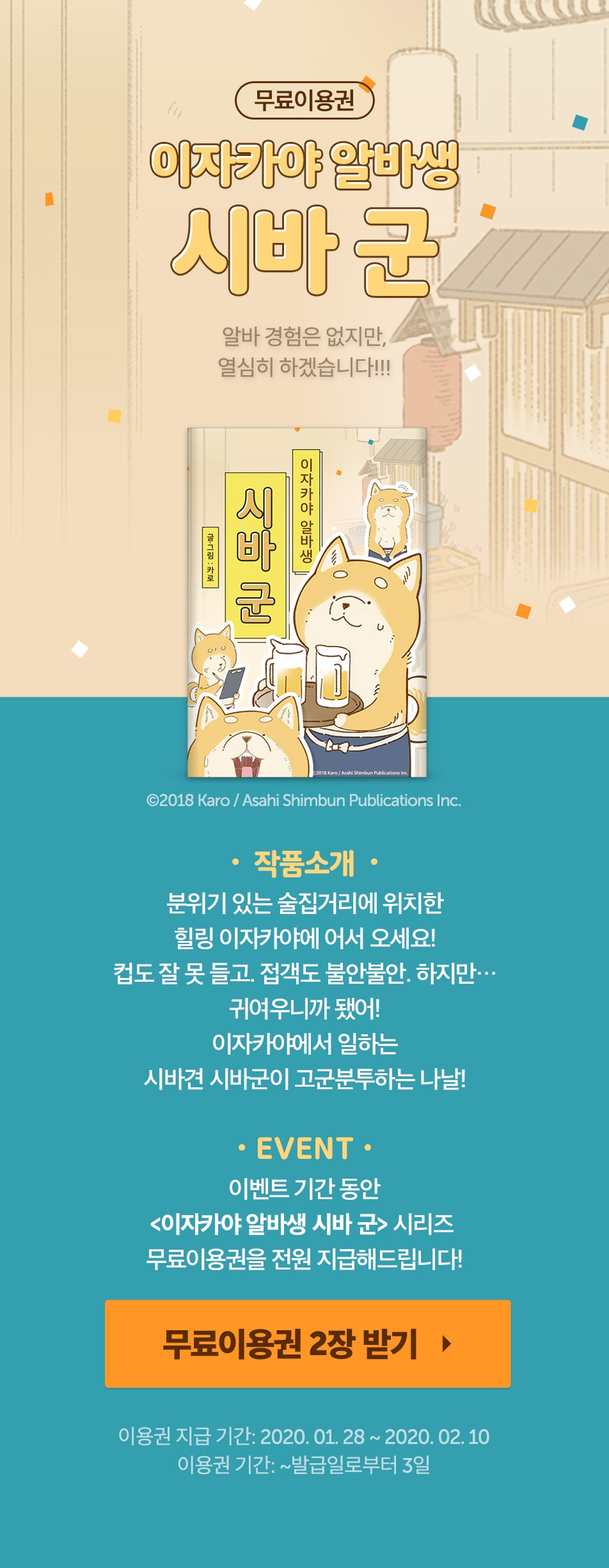 메인 이미지