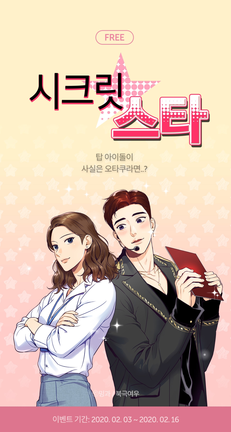 메인 이미지