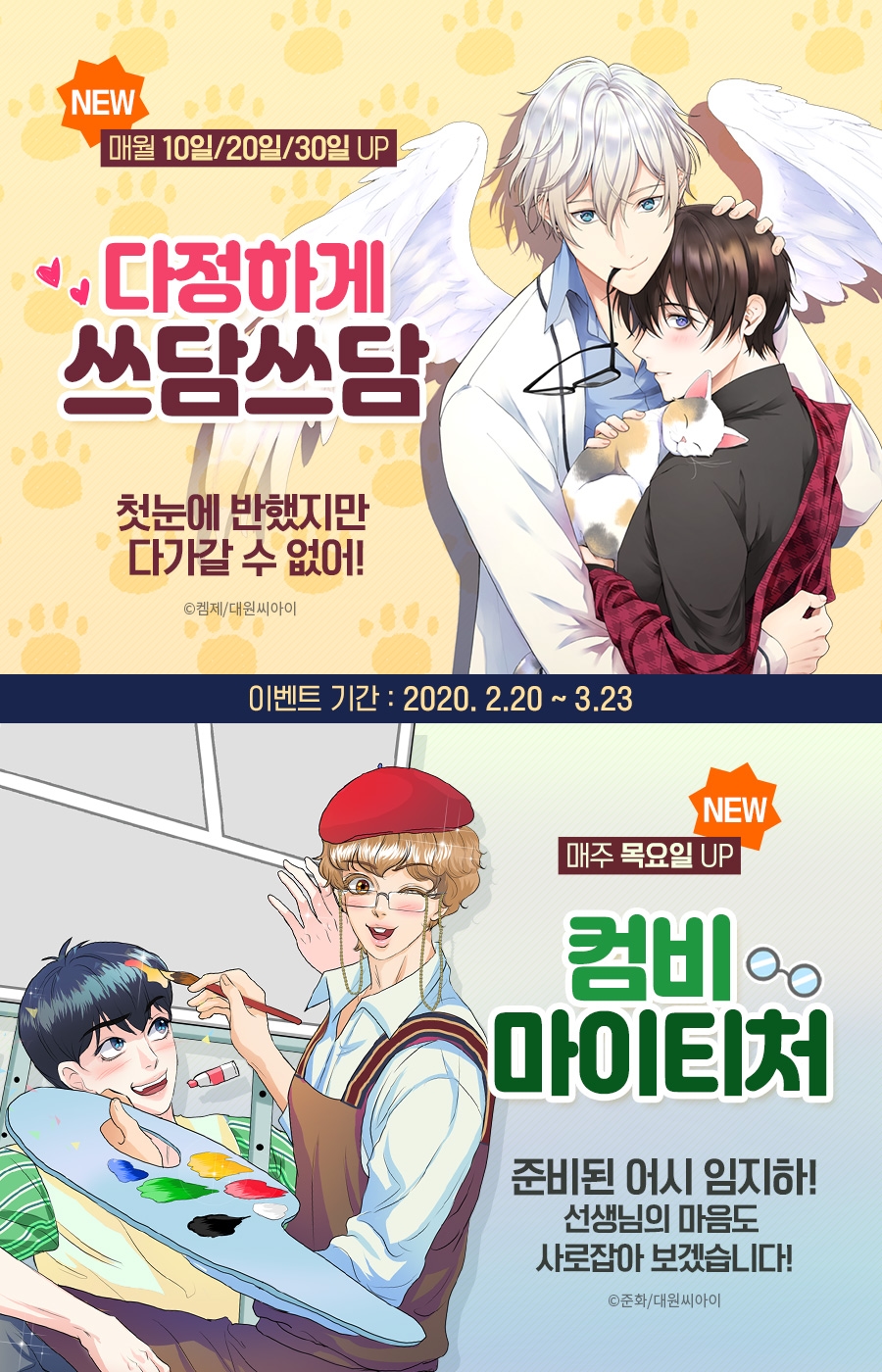 메인 이미지