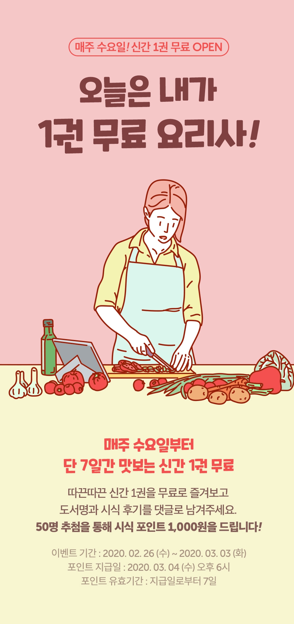 메인 이미지