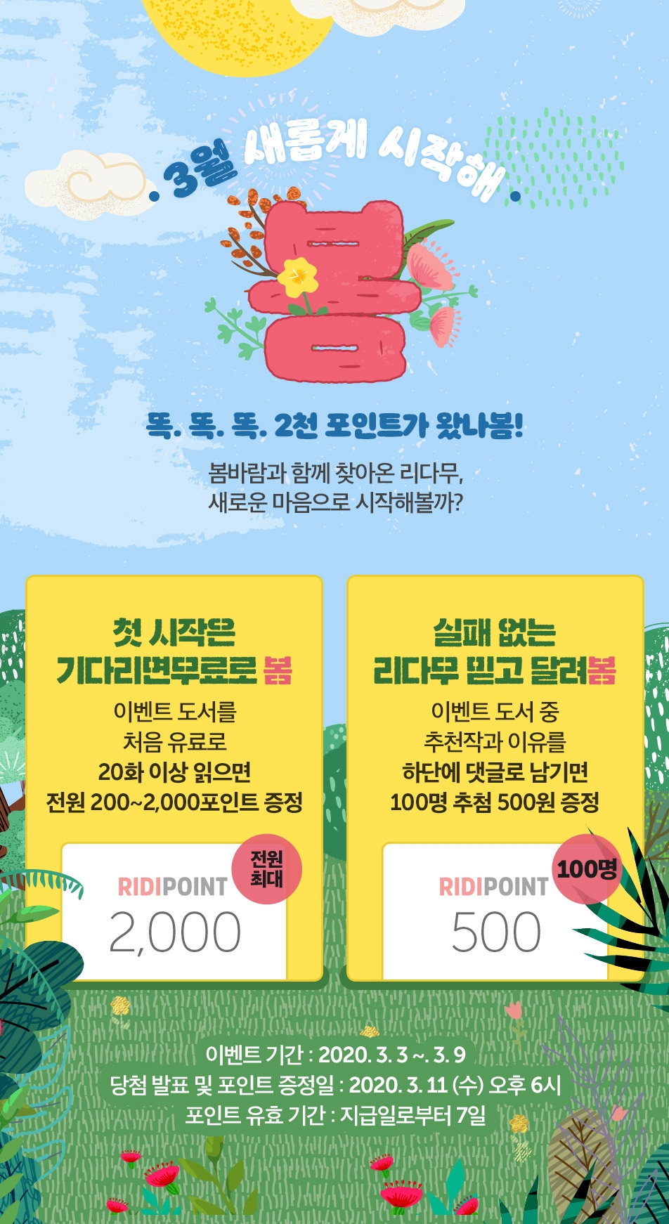 메인 이미지