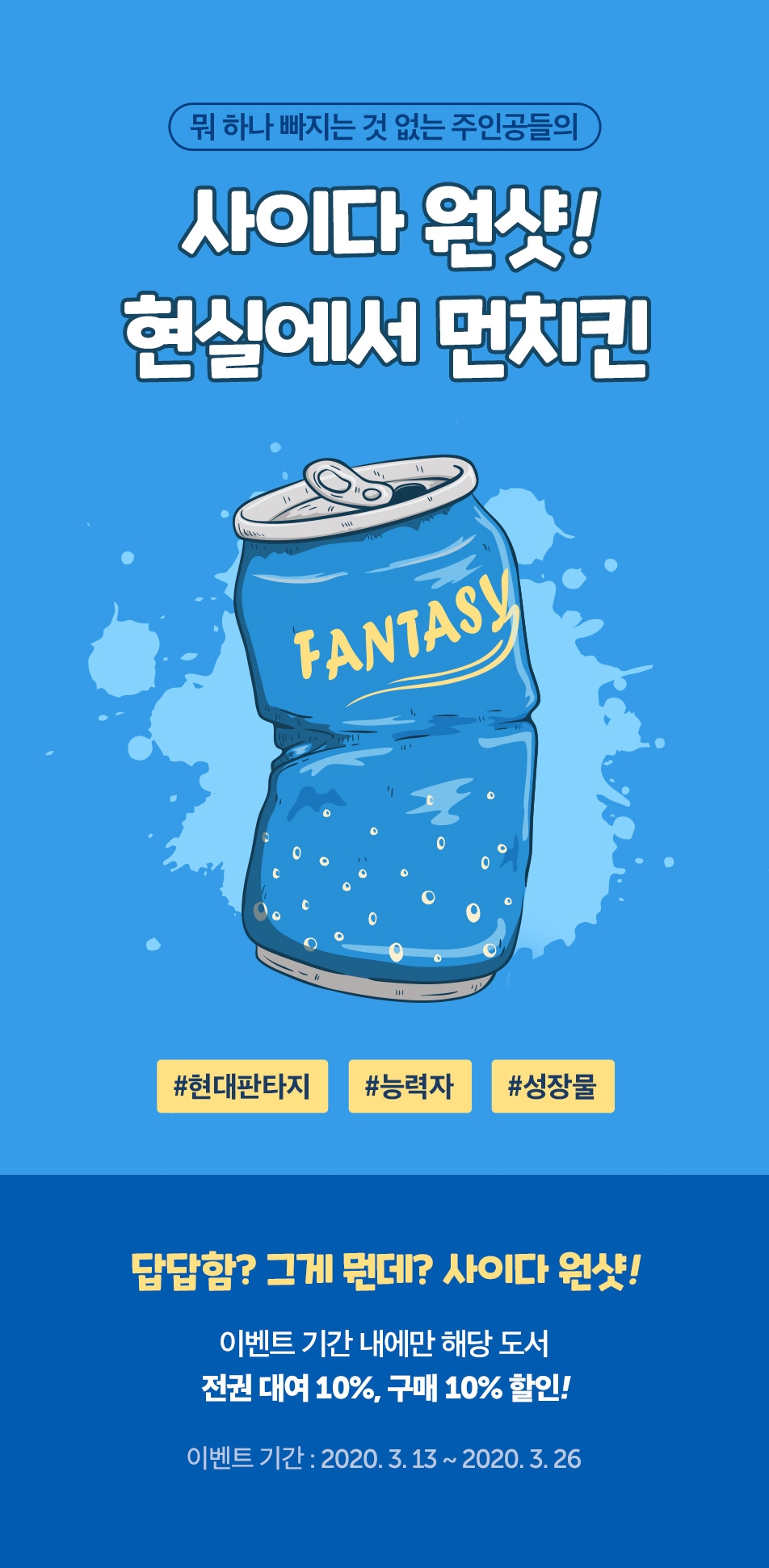 메인 이미지