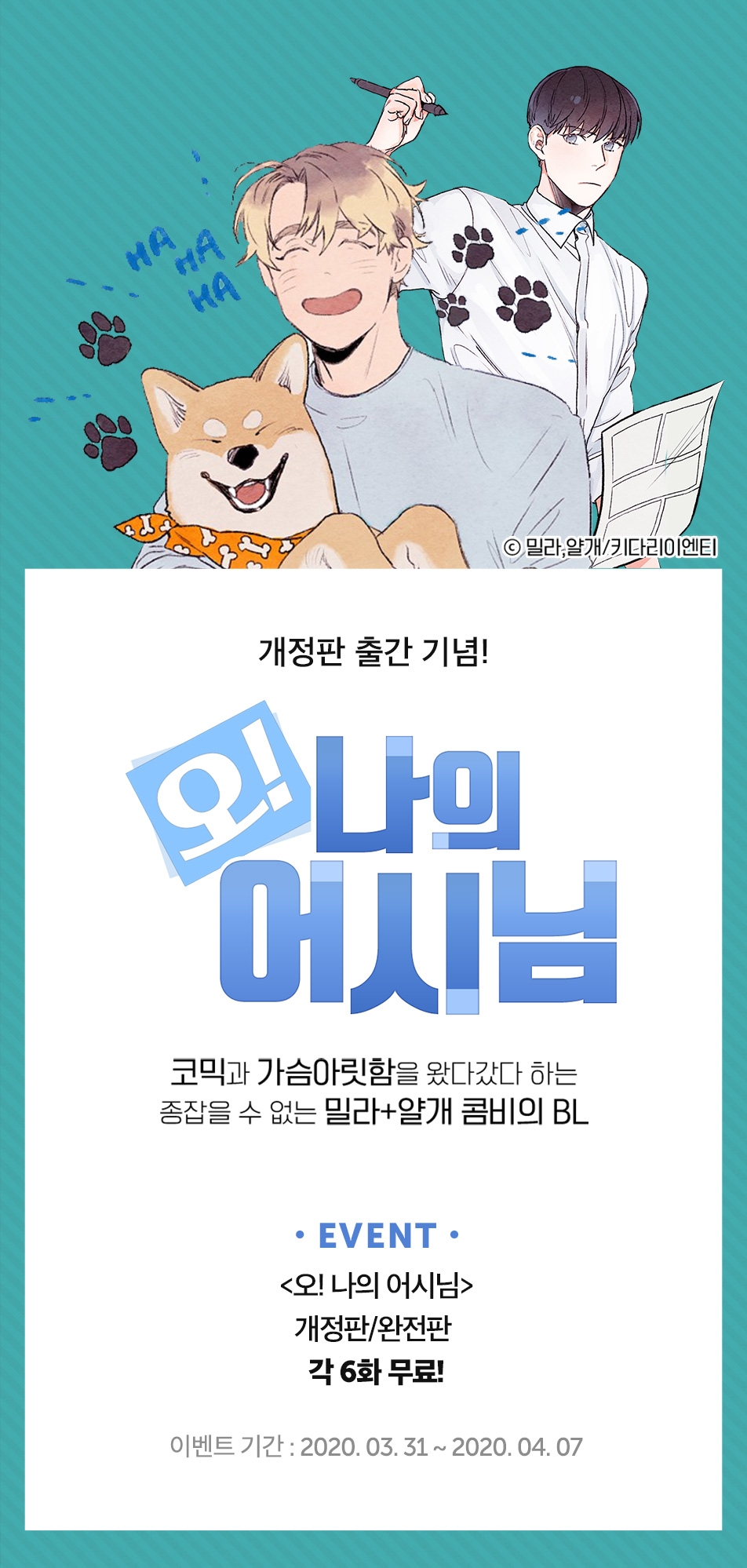 메인 이미지
