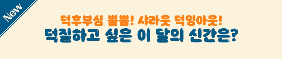 메인 이미지