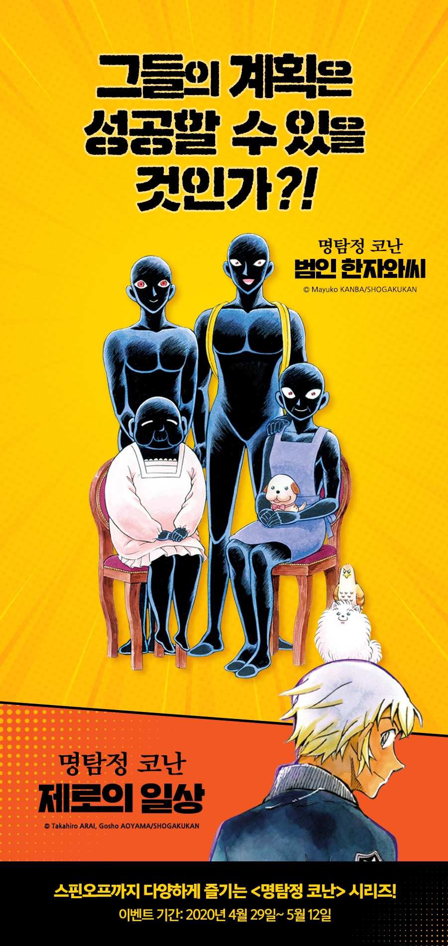 [10% ] 후속권 Up! - 리디