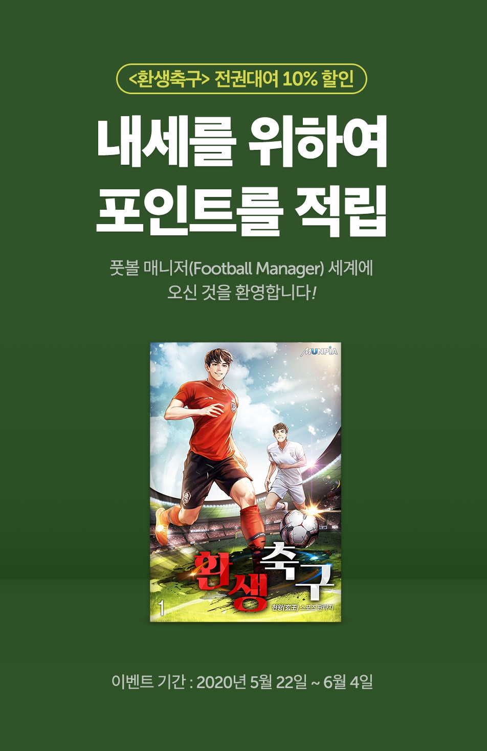 메인 이미지