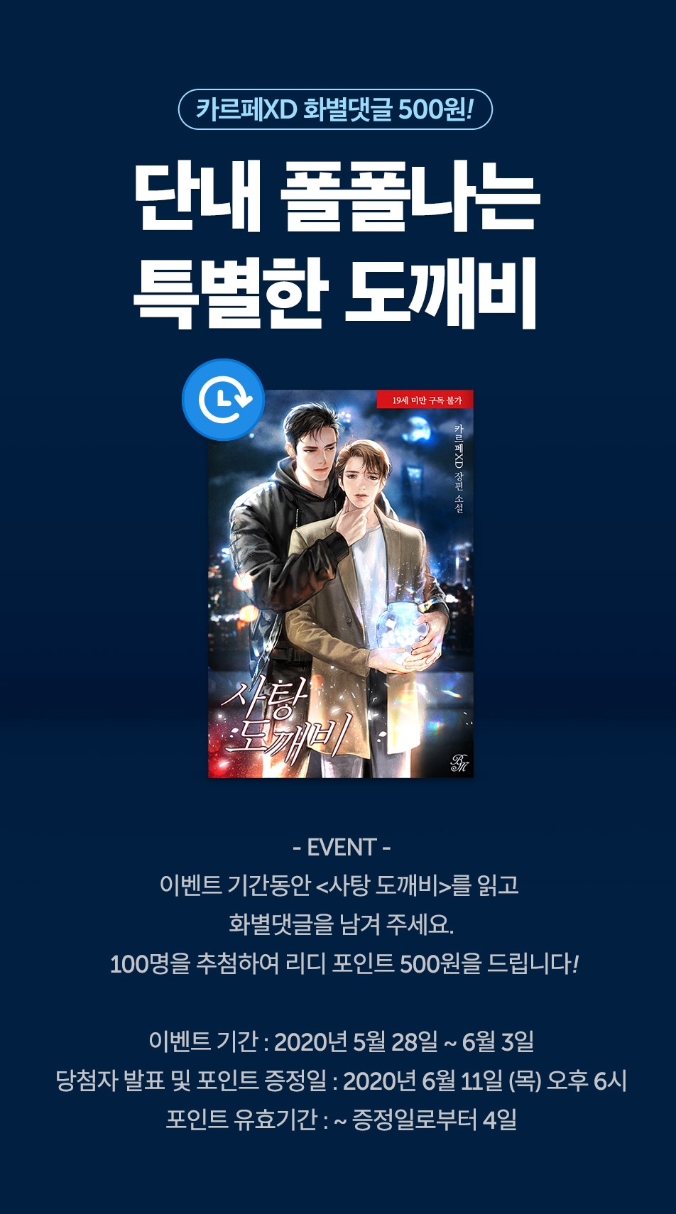 메인 이미지