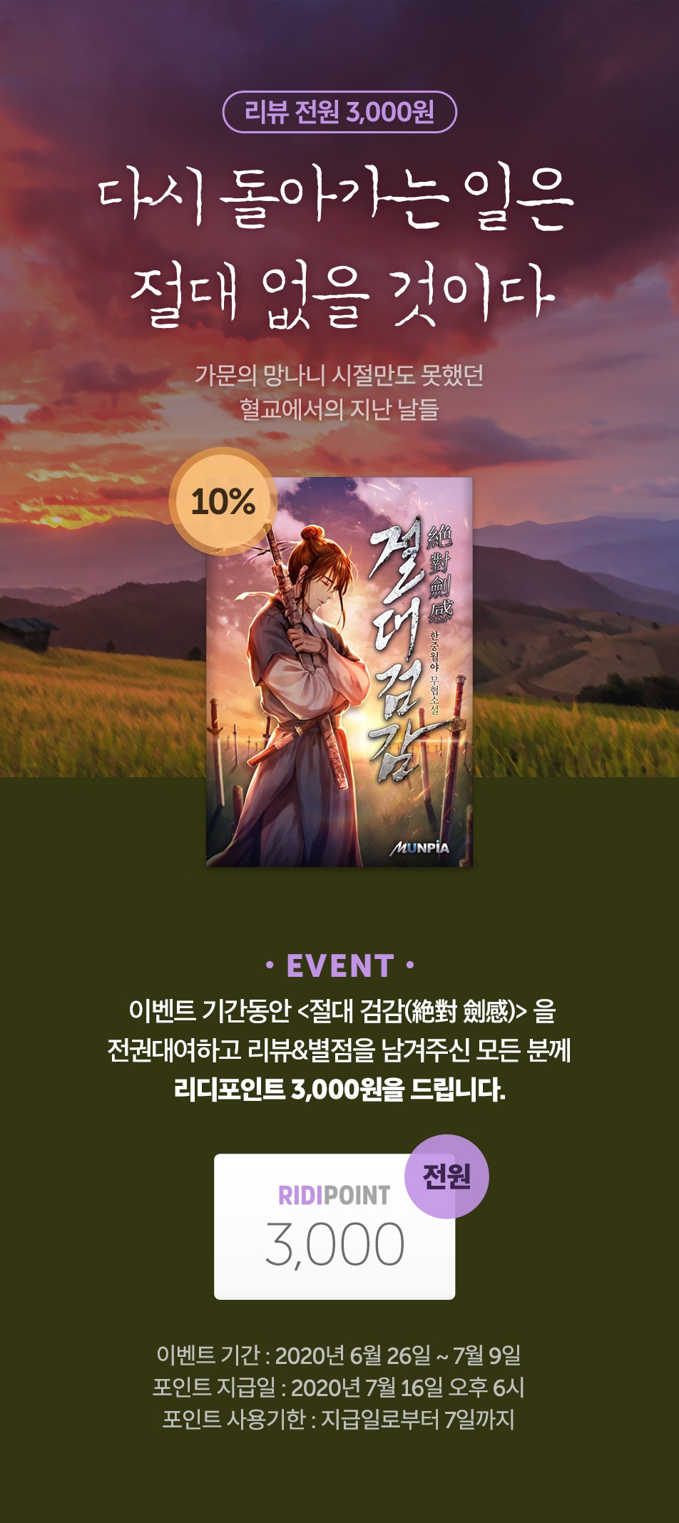 메인 이미지