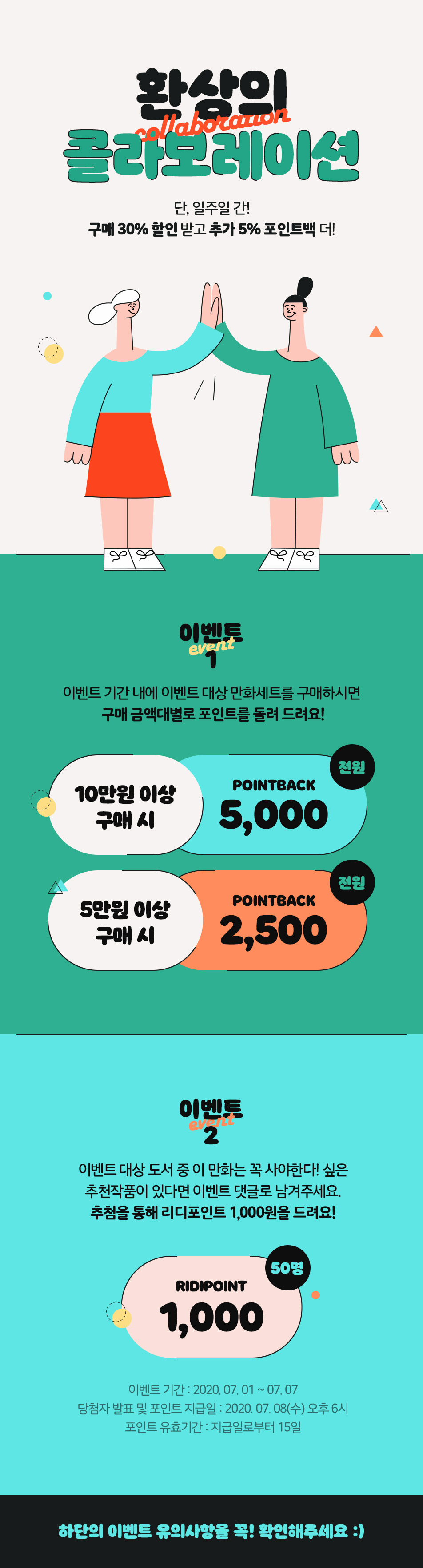 메인 이미지