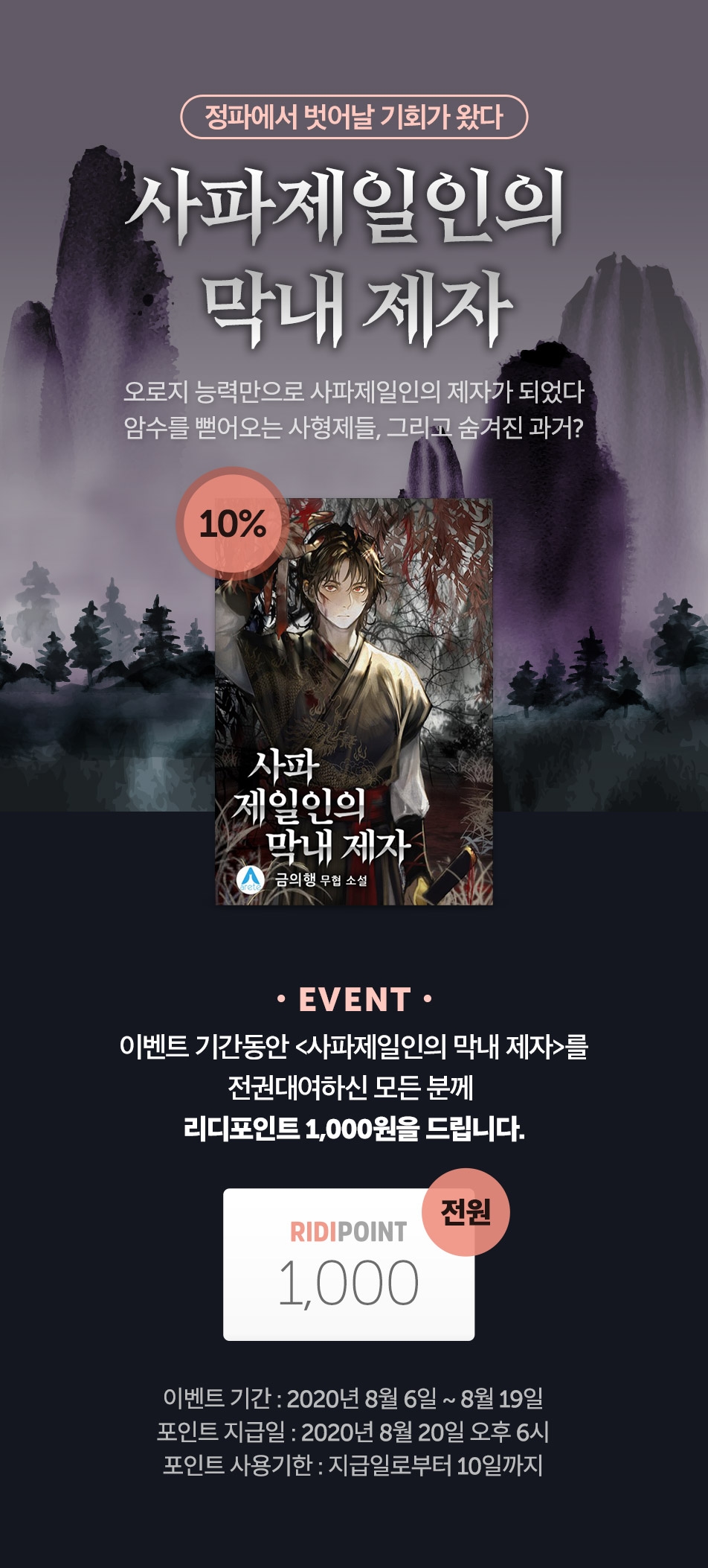 메인 이미지