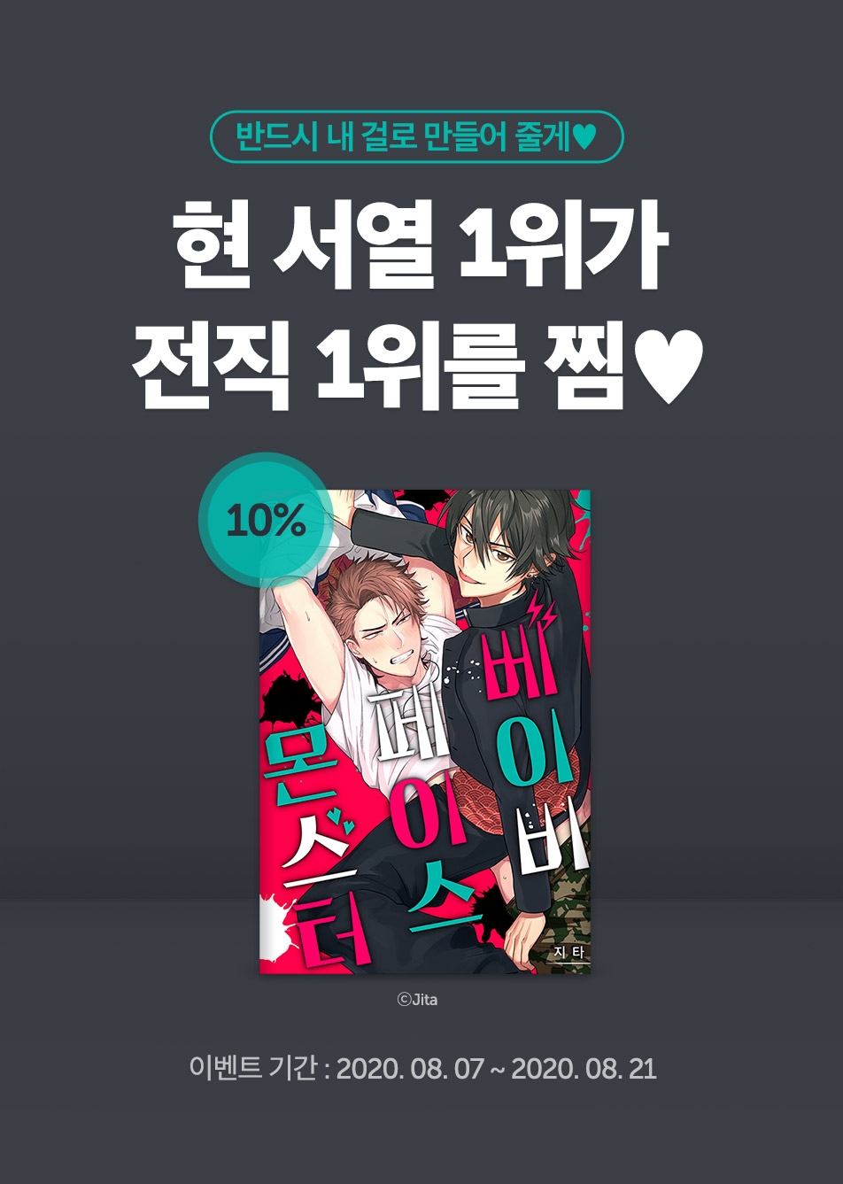 메인 이미지