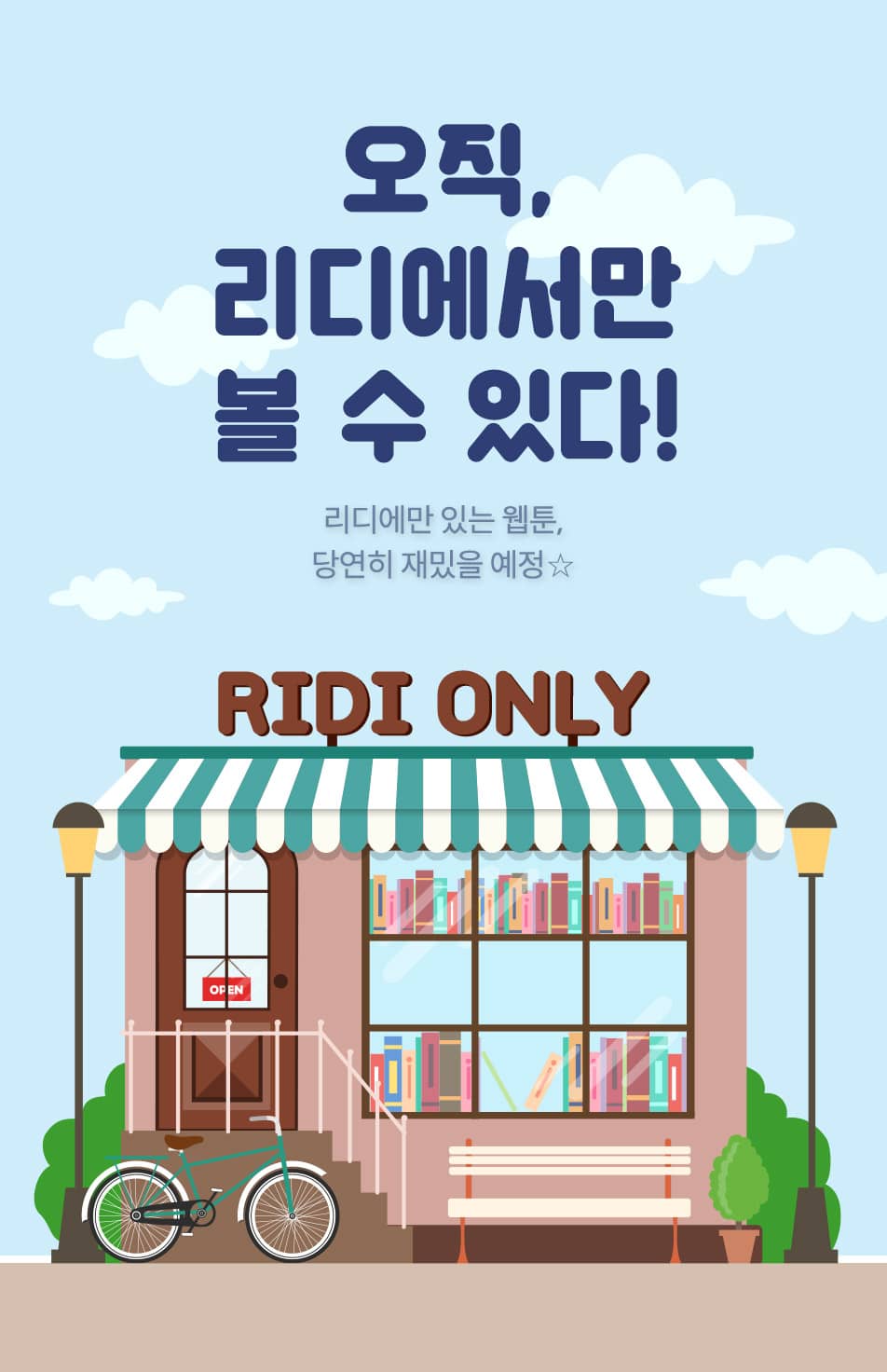 메인 이미지
