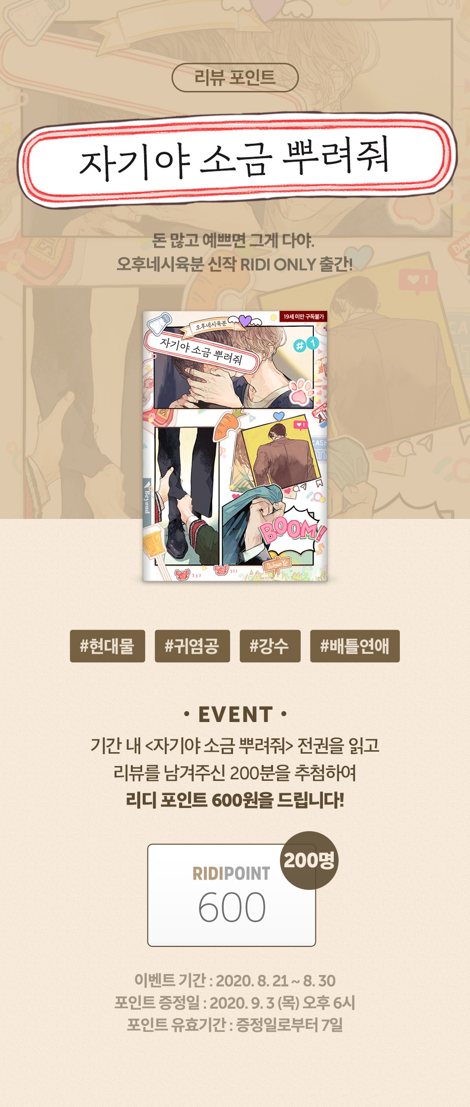 메인 이미지