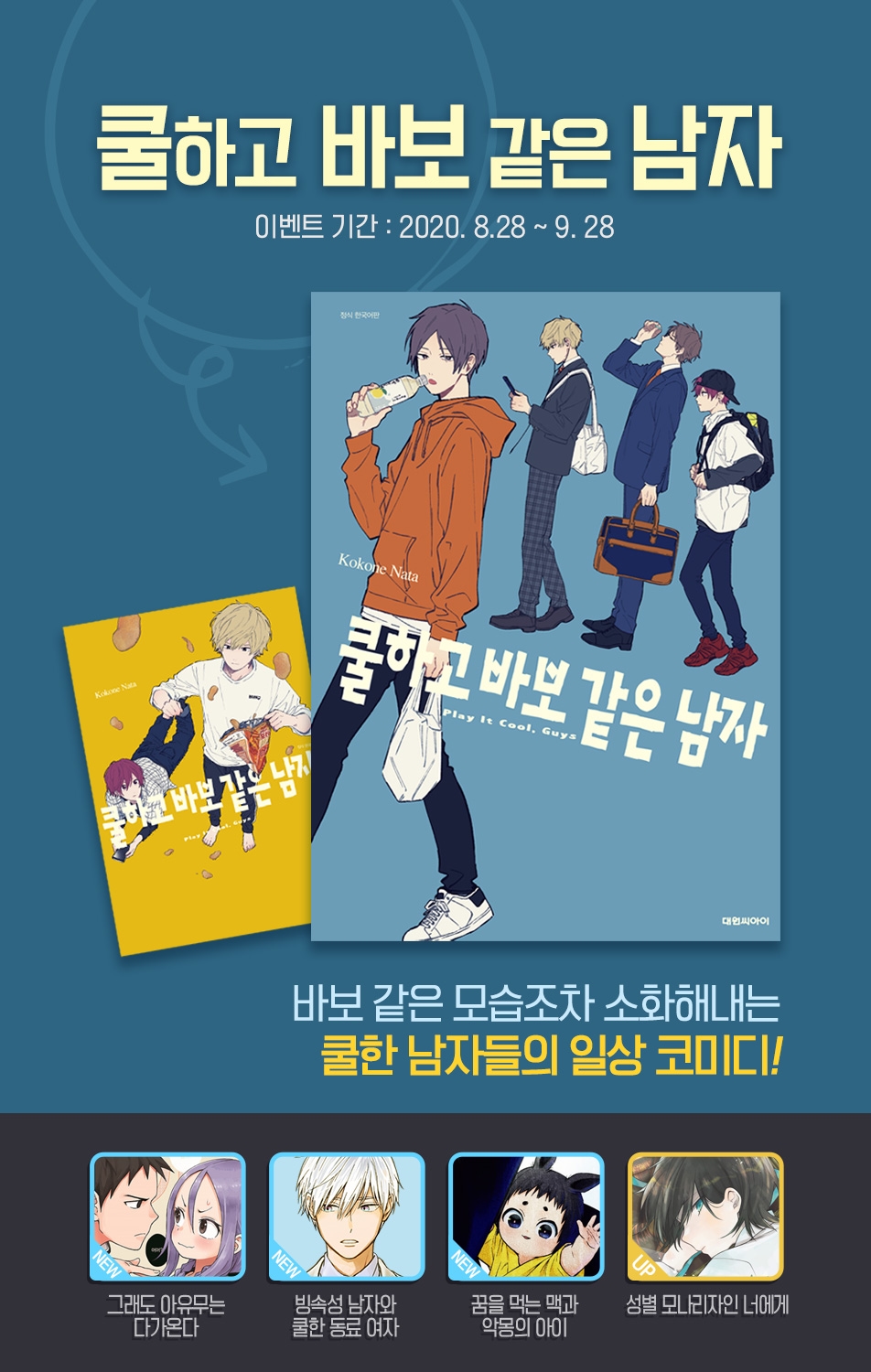 메인 이미지