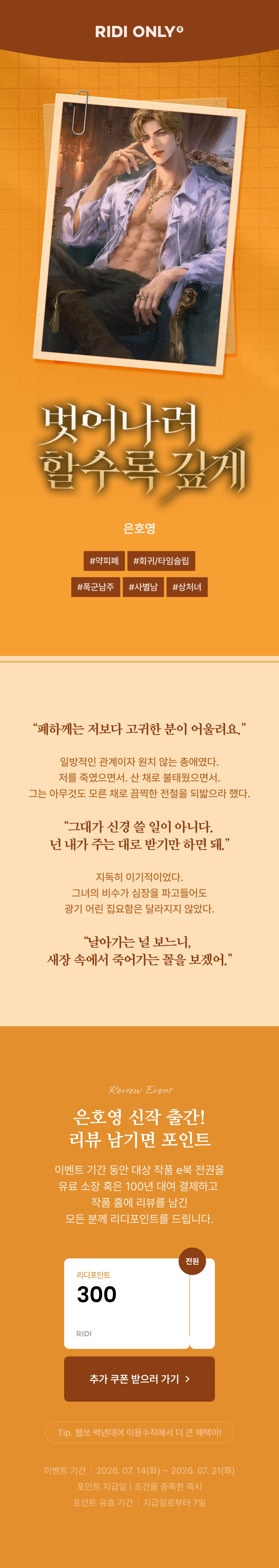 메인 이미지