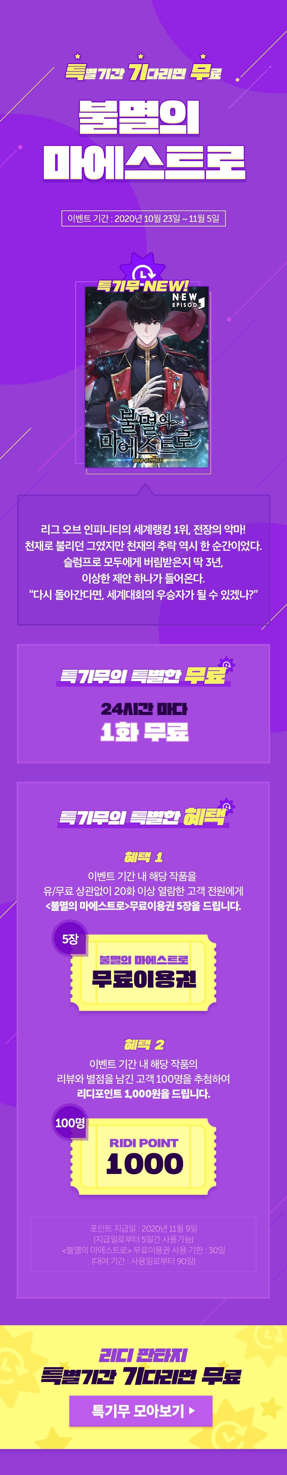 메인 이미지