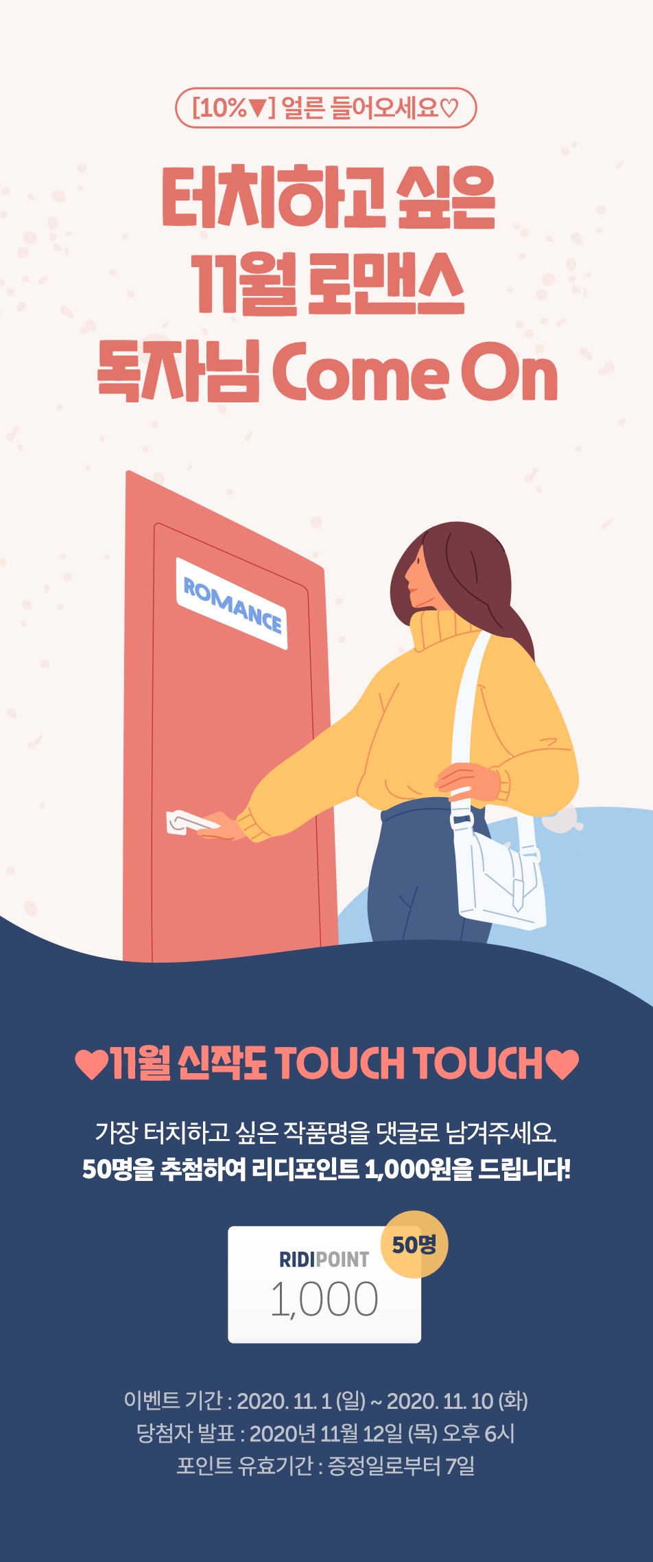 메인 이미지