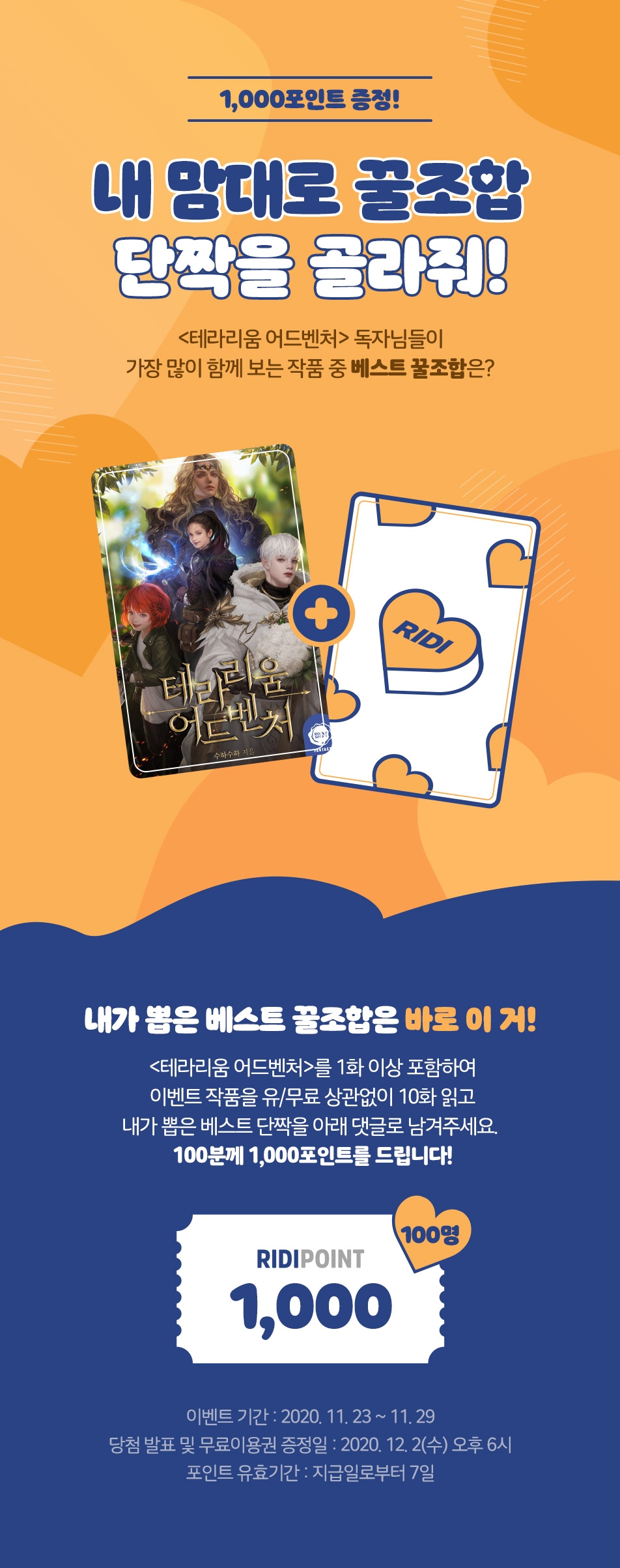 메인 이미지