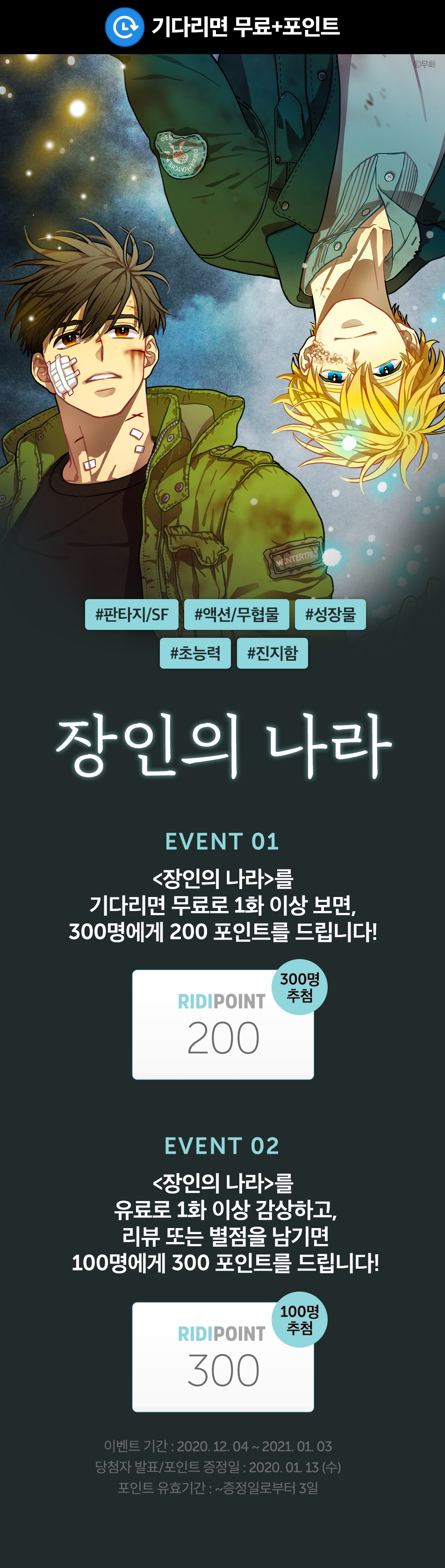 메인 이미지