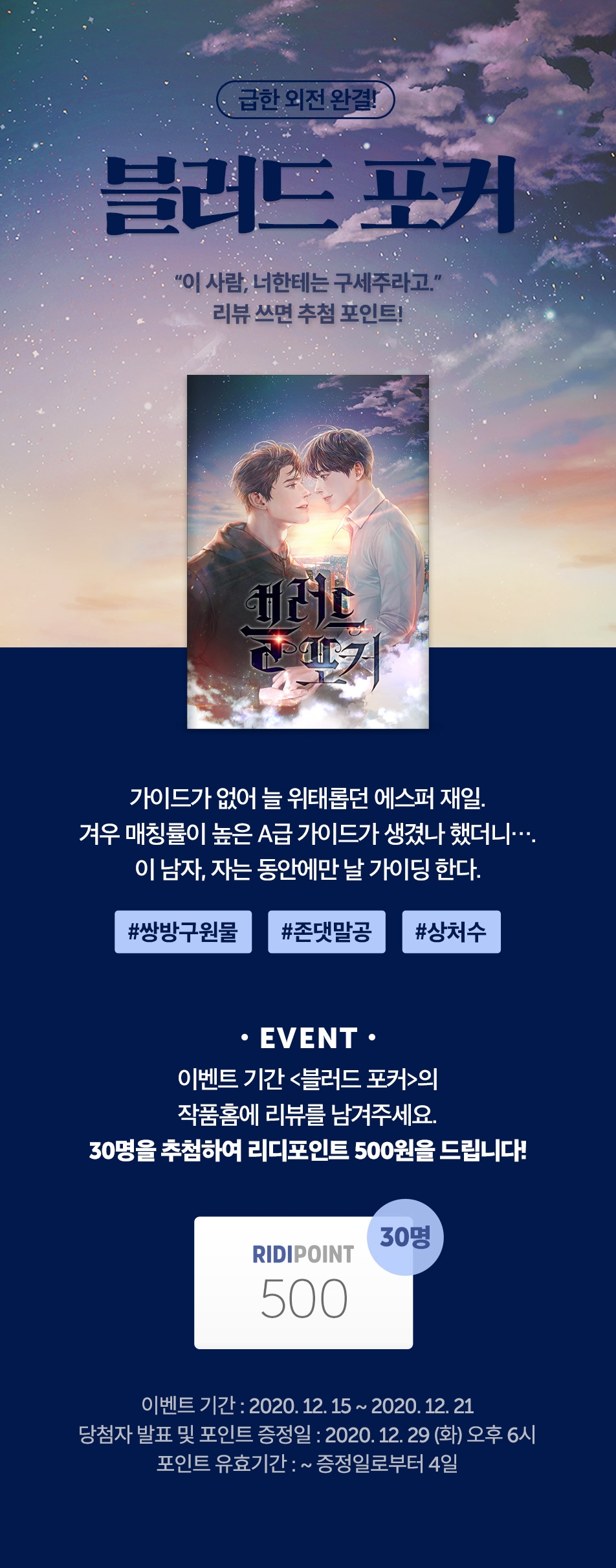 메인 이미지