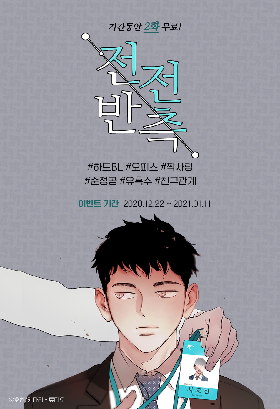 메인 이미지