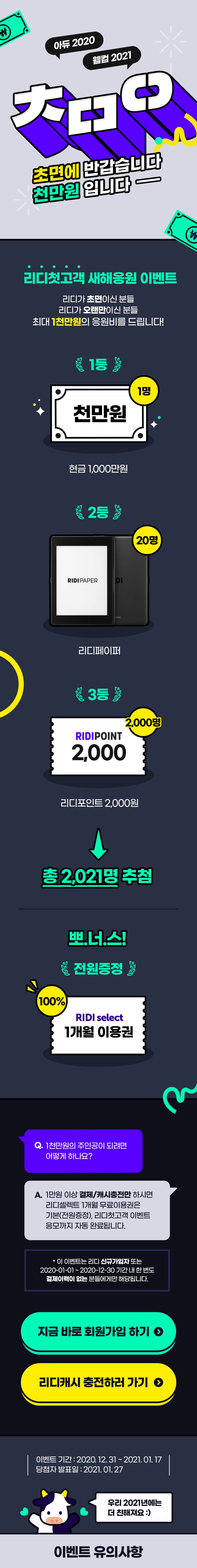 메인 이미지