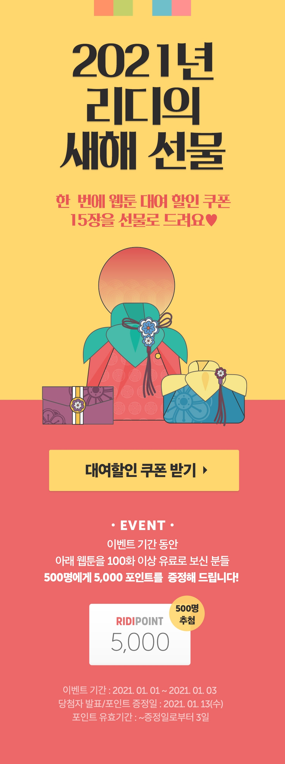 메인 이미지