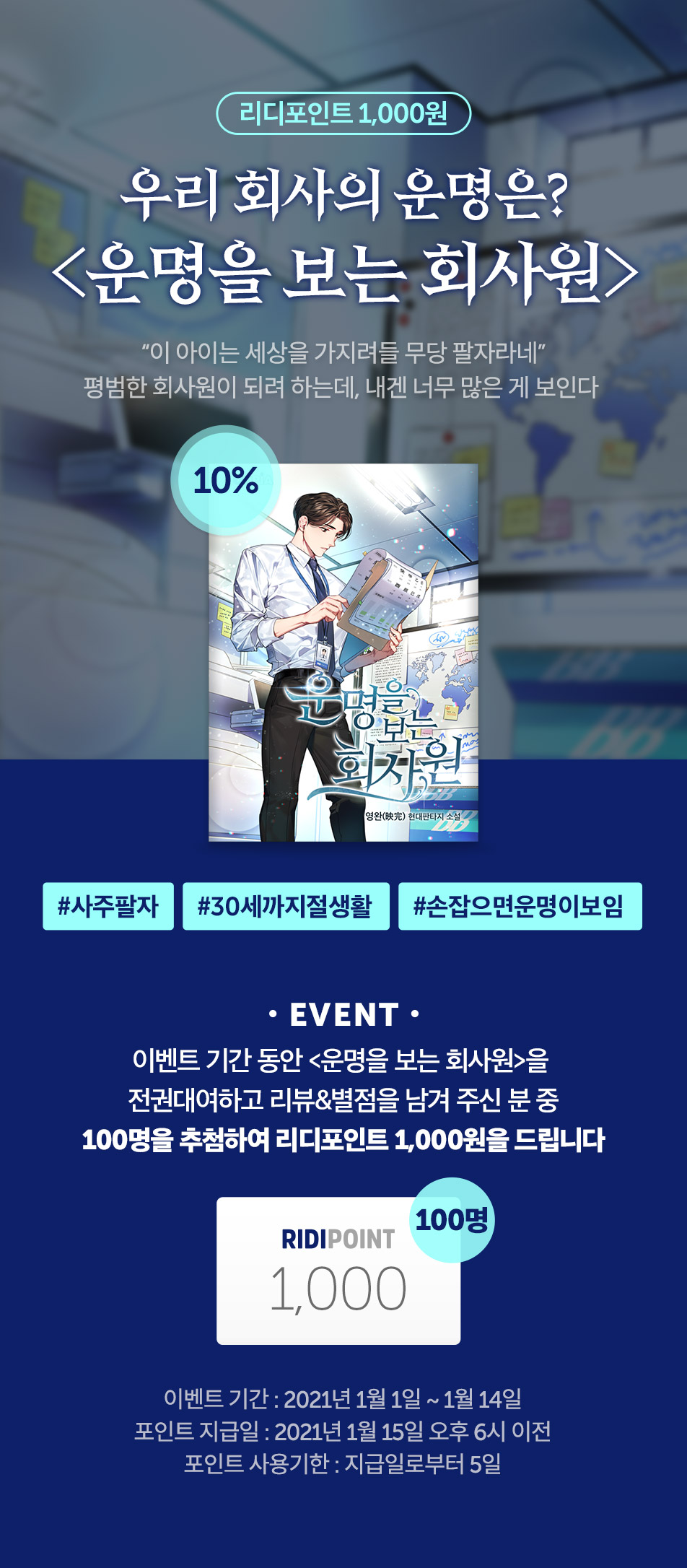 메인 이미지