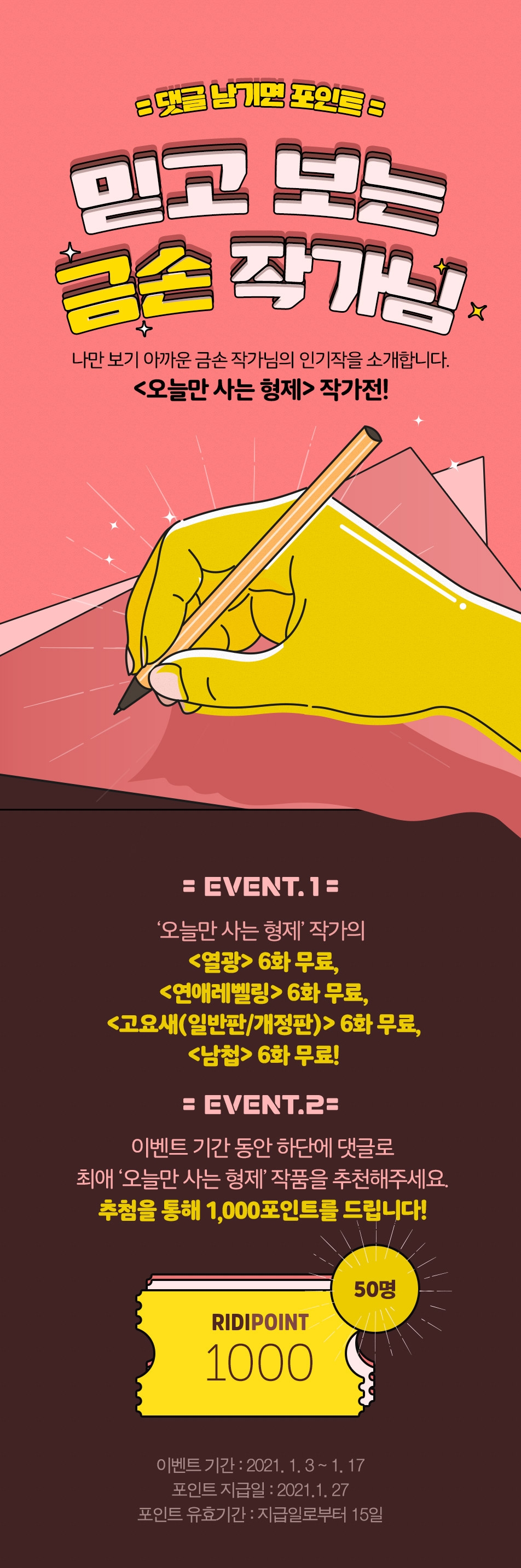 메인 이미지