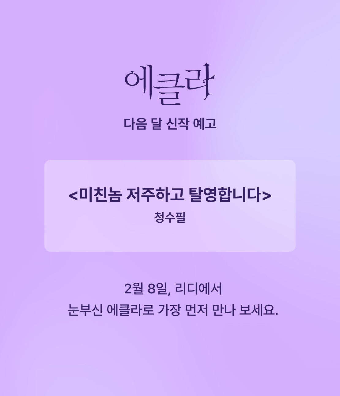 메인 이미지