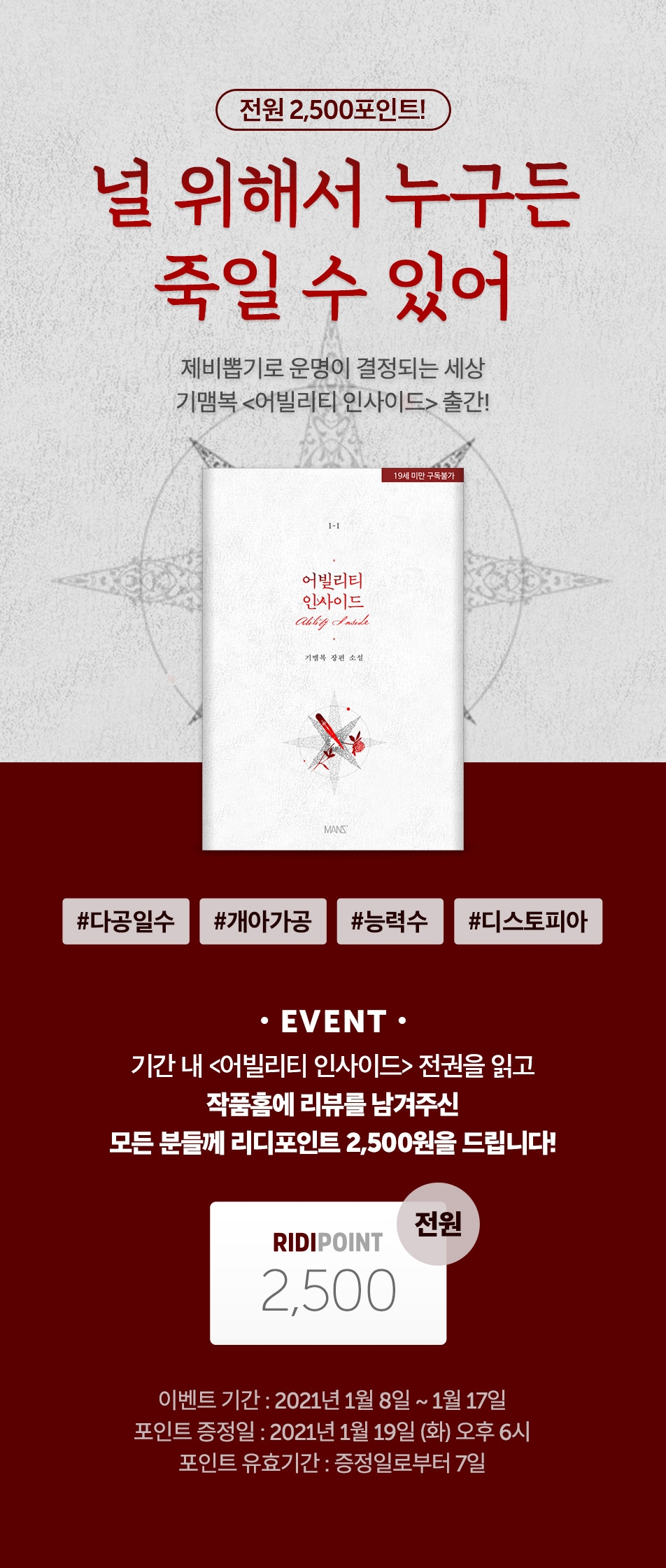 메인 이미지
