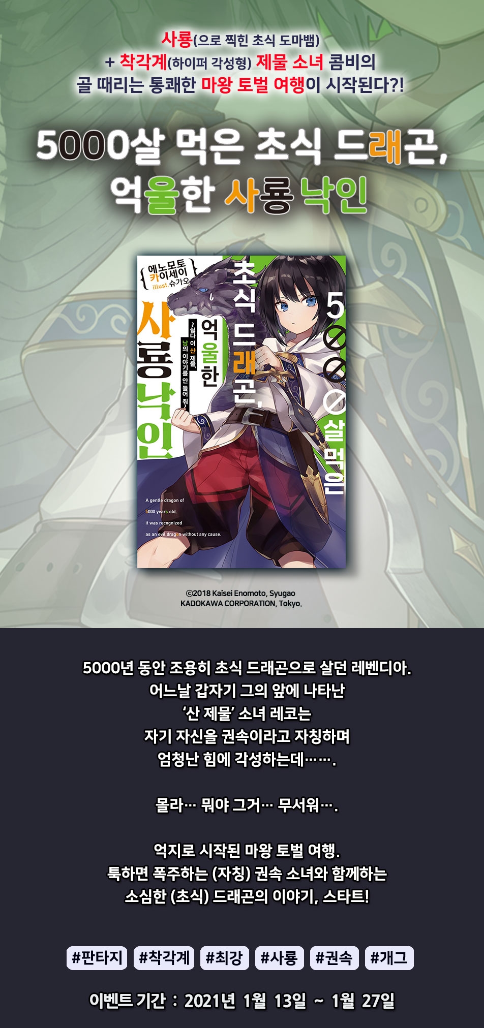 메인 이미지