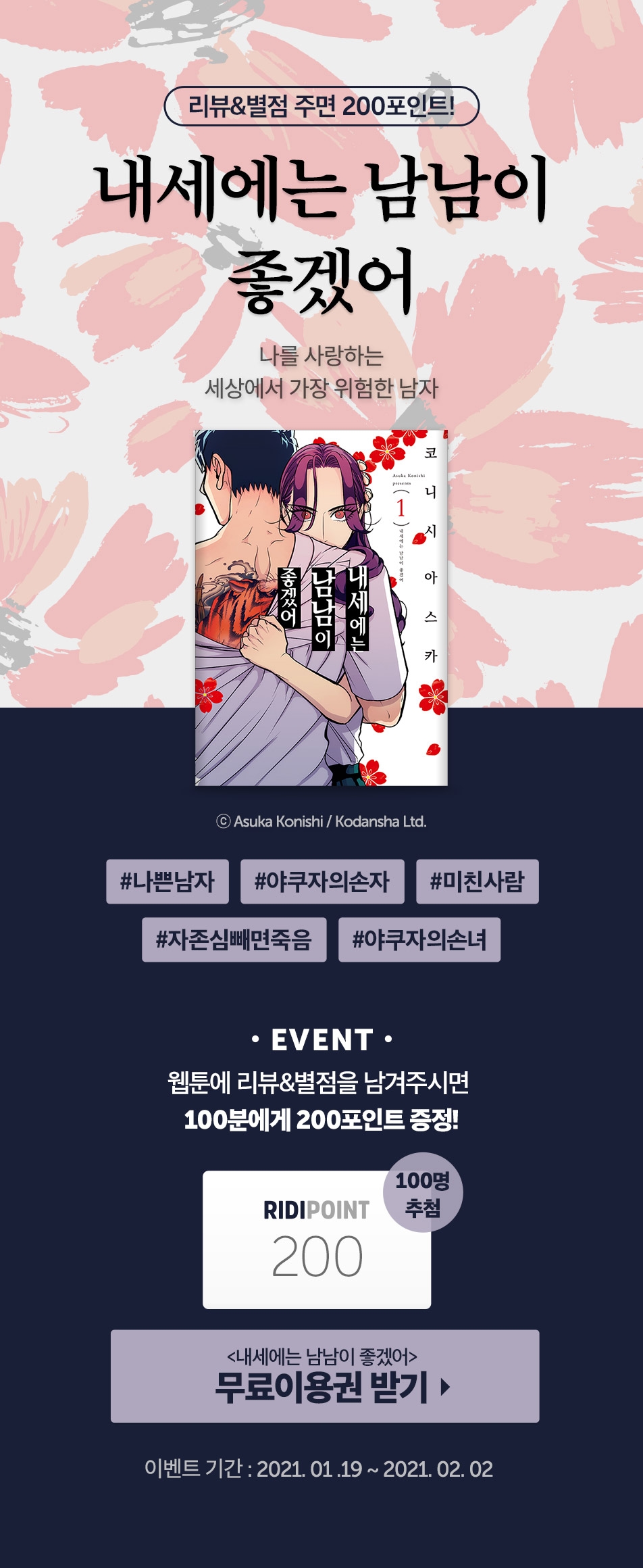 메인 이미지