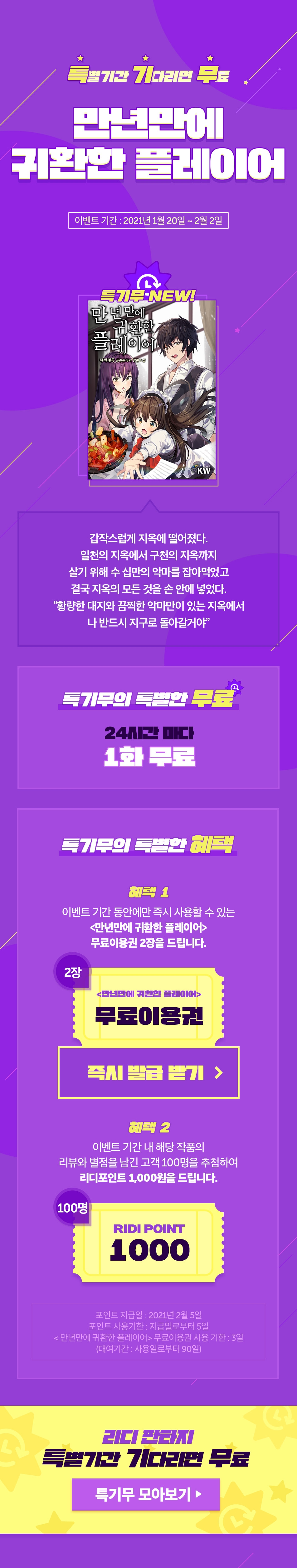 메인 이미지