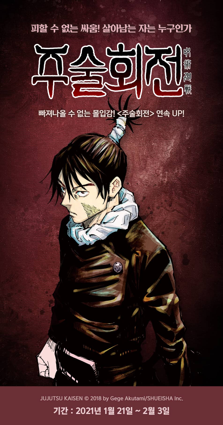 메인 이미지