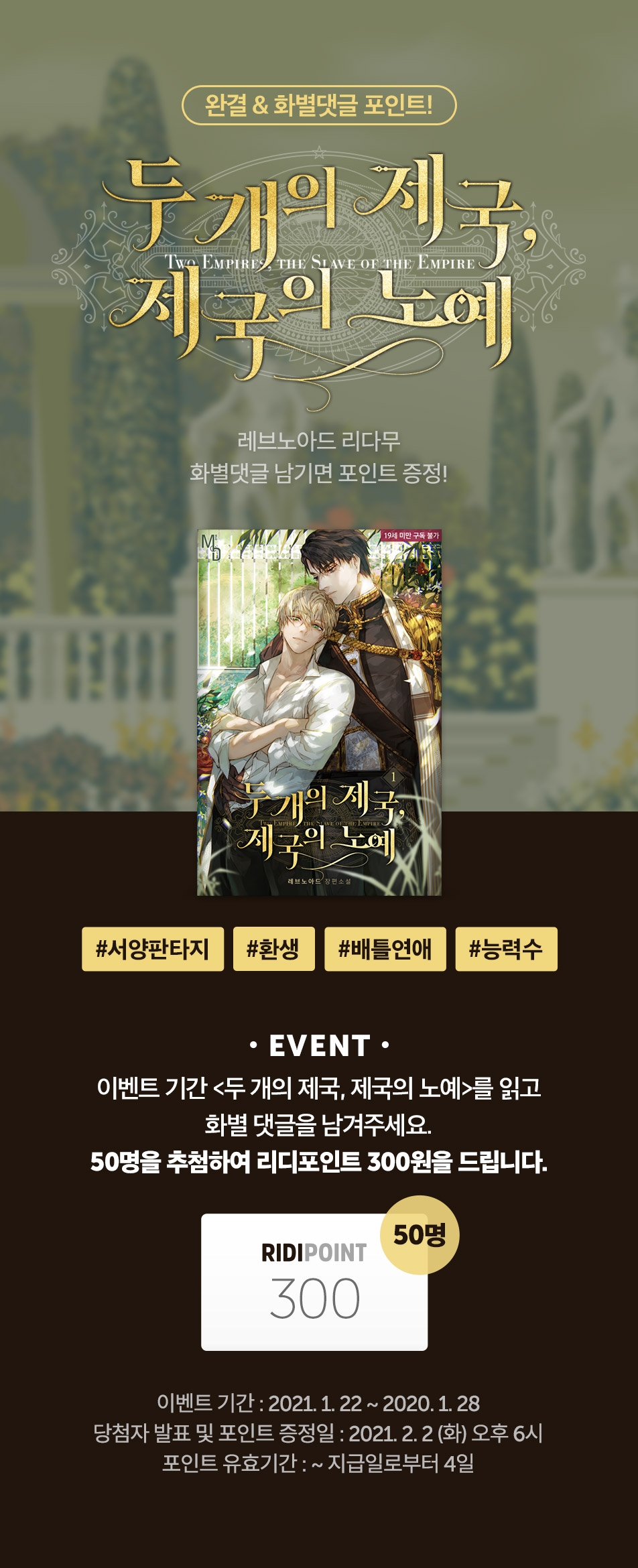메인 이미지