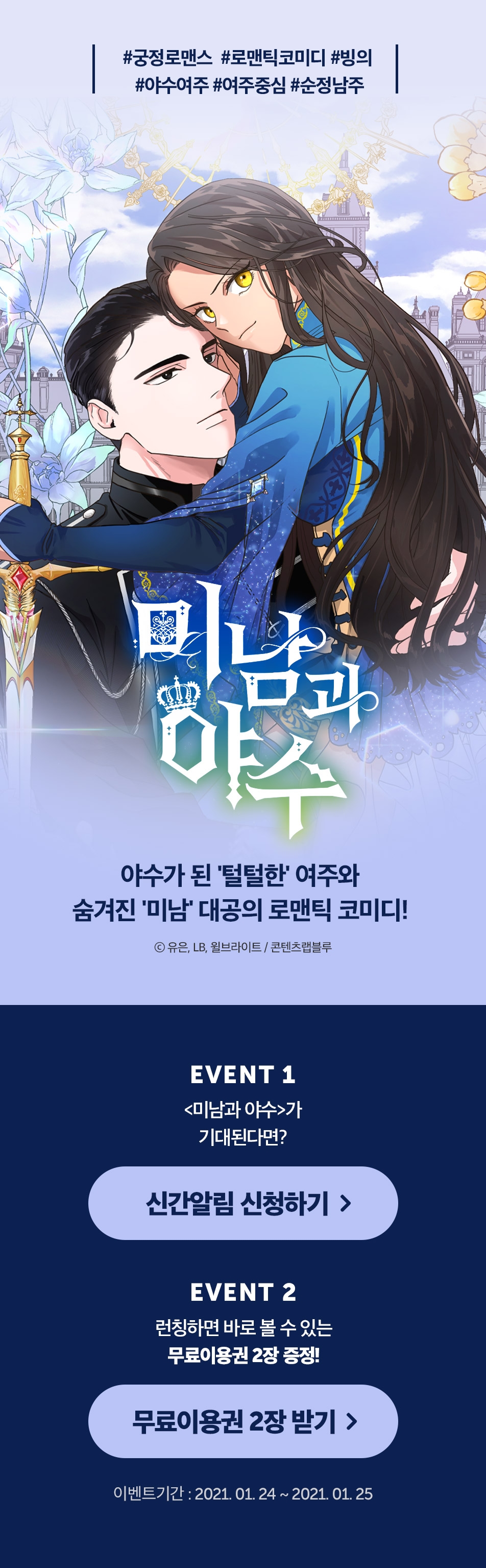 메인 이미지