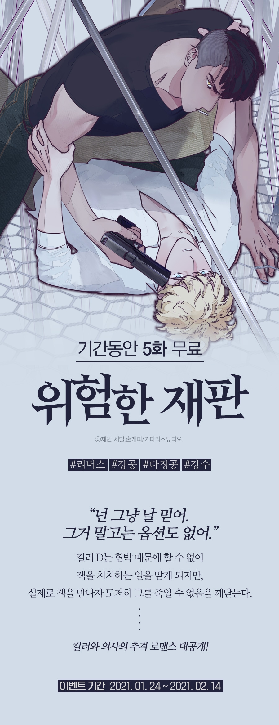 메인 이미지