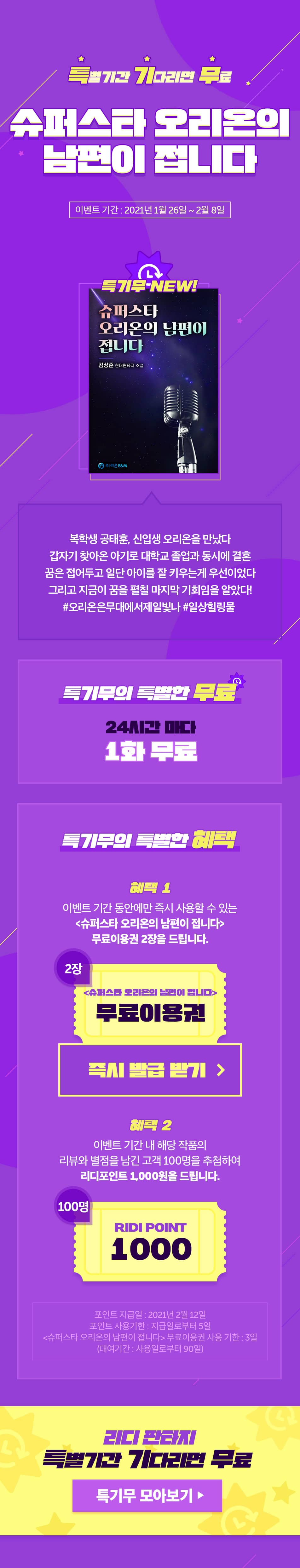 메인 이미지